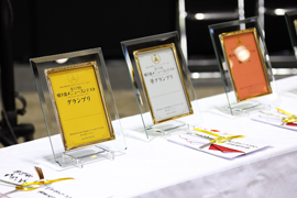 表彰楯&目録